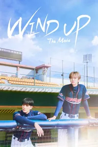 WIND UP 夢想出擊
