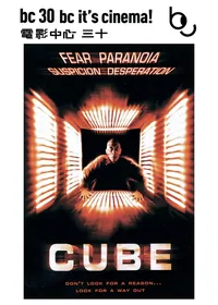 Cube (bc30)
