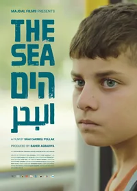 The Sea (HKJFF 2026)