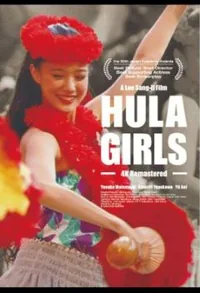 HULA GIRLS -4K REMASTERED- (JPN)