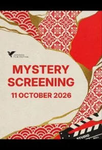 Mystery Screening (JPN)