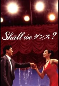 Shall We Dance? (4K) (JPN)