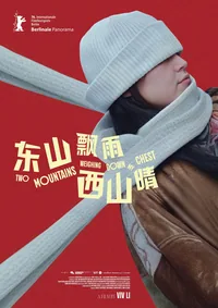 Two Mountains Weighing Down My Chest (KINO)