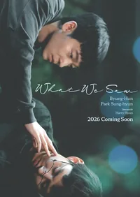What We Saw (HKLGFF 2026)