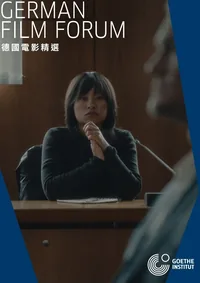 Prosecution (GFF)