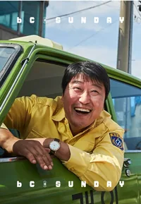 A Taxi Driver (bcSunday)