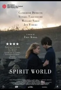 Spirit World (JPN)