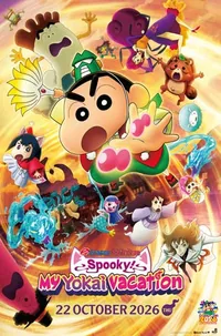 [JAP] CRAYON SHINCHAN THE MOVIE: SUPER STRANGE! MY YOKAI MONSTER VACATION *