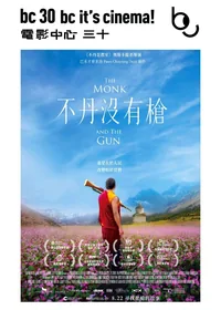 The Monk and the Gun (bc30)