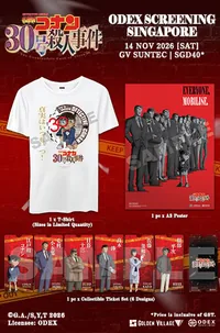 Fans' Screening Detective Conan Counterfeit Case*
