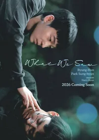 What We Saw (HKLGFF 2026)