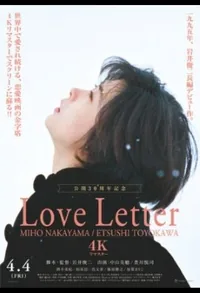 One Last Love Letter (JPN)