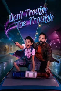Don’t Trouble The Trouble [MALAYALAM]