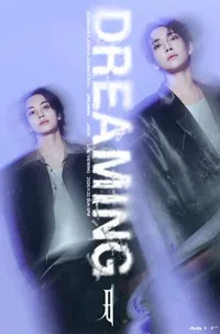 Jeonghan X Joshua Journey Into [Dreaming] – Japan*