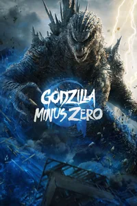 Godzilla Minus Zero * 海報
