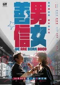 We Are Born Good (bc30)