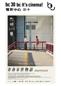 Happyend (bc30)