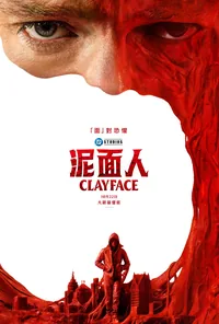 Clayface *