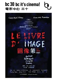 The Image Book (bc30)