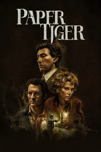 紙老虎 (bc30)