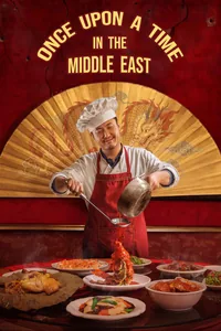 Once Upon A Time in the Middle East (Macau only) poster