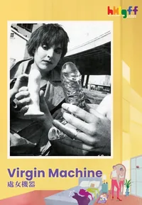 Virgin Machine (HKLGFF 2026)