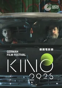 Where To? (KINO)