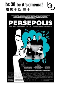 Persepolis (bc30)