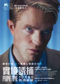 PRIMETIME