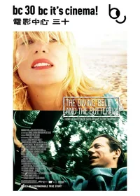 The Diving Bell and the Butterfly (bc30)