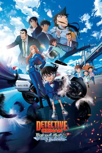 Detective Conan the Movie: Fallen Angel of the Highway