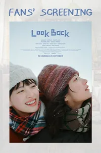 Fans' Screening: Look Back*