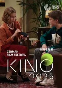 The Secret Floor (KINO)