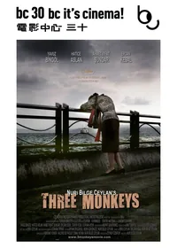 Three Monkeys (bc30)