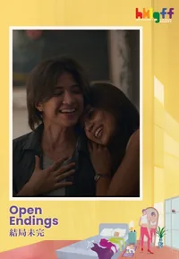 Open Endings (HKLGFF 2026)