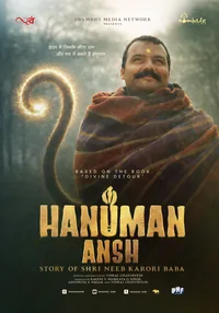 Hanuman Ansh
