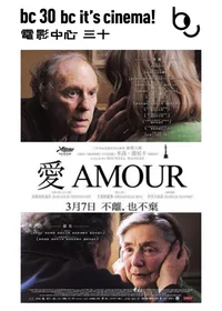 Amour (bc30)