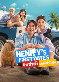 Henry’s First Dates * poster