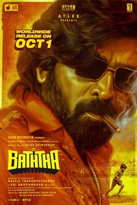 Baththa * poster
