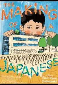 THE MAKING OF A JAPANESE (JPN)