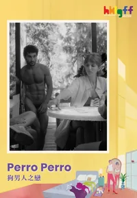 Perro Perro (HKLGFF 2026)