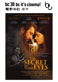 The Secret in Their Eyes (bc30)