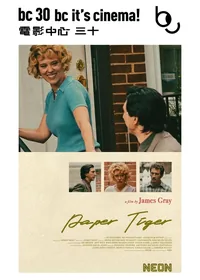 Paper Tiger (bc30)