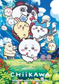 (Siren Vehicle Special Screening) (Jap. Version) CHIIKAWA THE MOVIE: THE SECRET OF THE MERMAID ISLAND