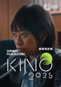 Prosecution (KINO)