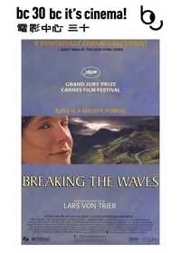 Breaking the Waves (bc30)