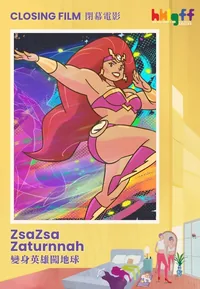 ZsaZsa Zaturnnah (HKLGFF 2026)