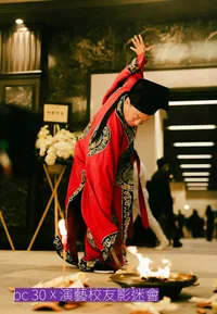 The Last Dance (bc30 x APAAA)