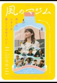 PUREHEARTED  (JPN)