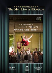 Tchaikovsky’s Eugene Onegin (The Met 2026)